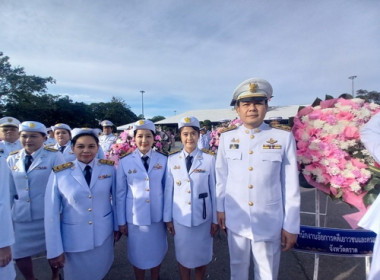 ร่วมพิธีวางพวงมาลาถวายราชสักการะ ... พารามิเตอร์รูปภาพ 4